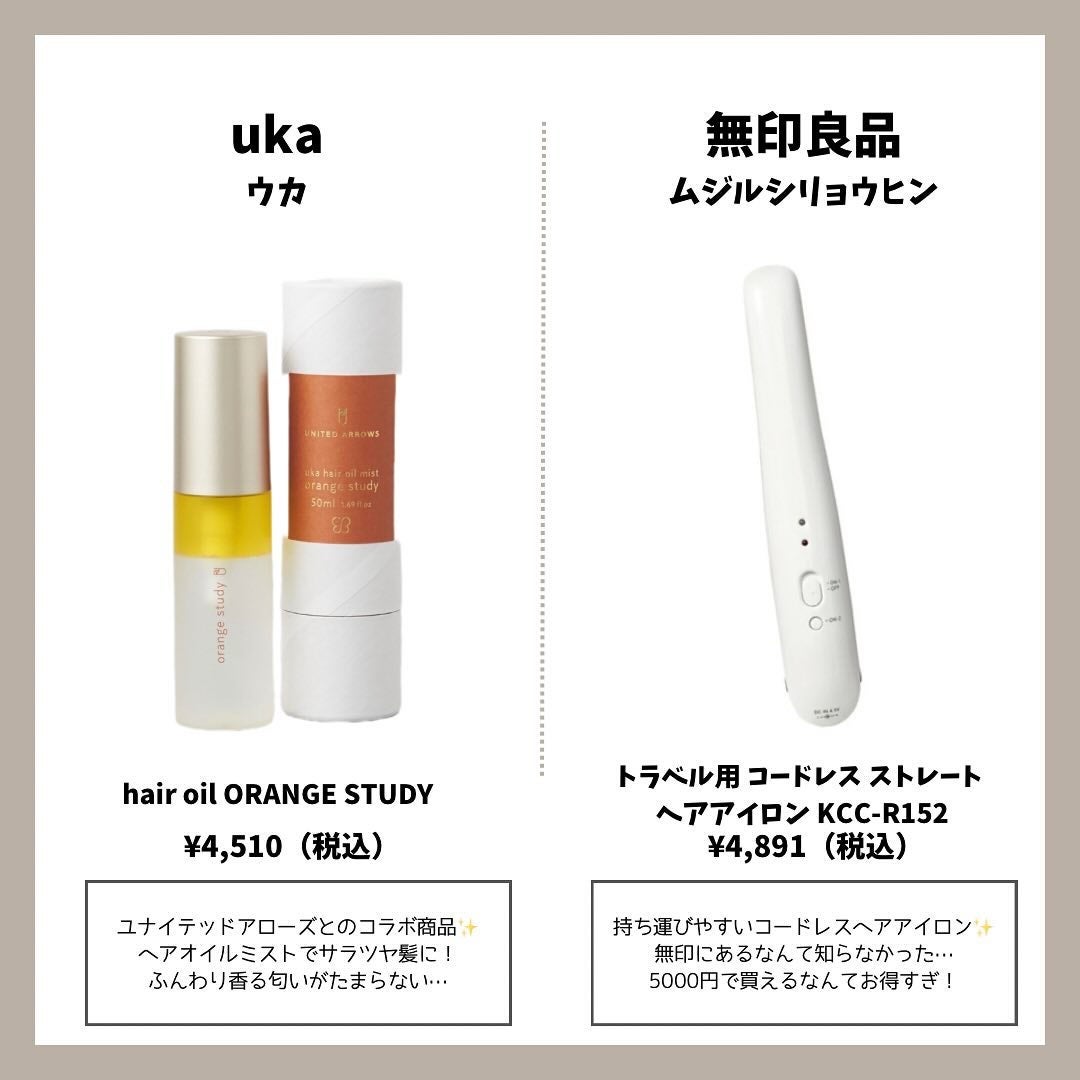 フィックス メイクアップ/CLARINS/ミスト状化粧水を使ったクチコミ(7枚目)