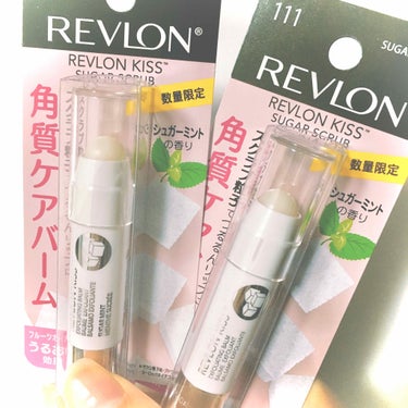 REVLON KISSシュガースクラブ
お砂糖のスクラブが甘くておいしい笑
保湿効果ももちろん良いので、寝る前につけてる。
つけてすぐはスクラブがザリザリするから、リップ塗る直前の下地とかには向いてない