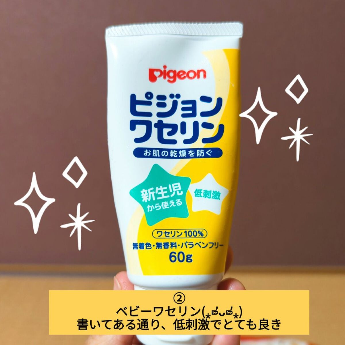 柚葉 on LIPS 「わたし的、毎日のかかとケアグッズ~(⁎⁍̴̛ᴗ⁍̴̛⁎)✼••..」(3枚目)