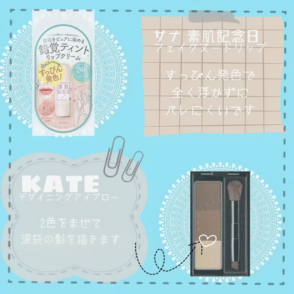 ケイト デザイニングアイブロウ3D/KATE/パウダーアイブロウを使ったクチコミ（3枚目）