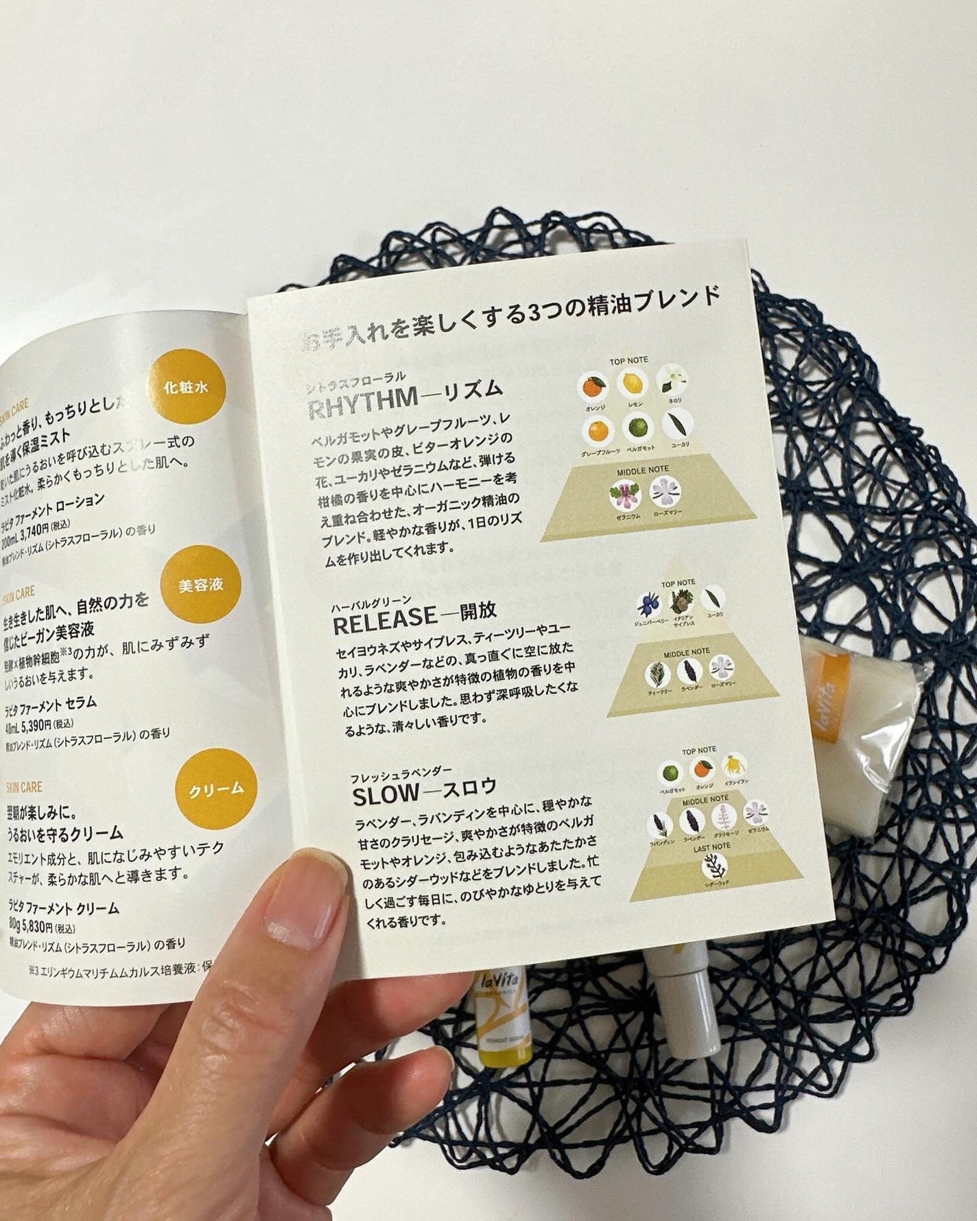 トライアルセット/lavita ORGANICS/その他スキンケアを使ったクチコミ(8枚目)