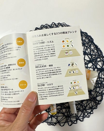 トライアルセット/lavita ORGANICS/その他スキンケアを使ったクチコミ(8枚目)