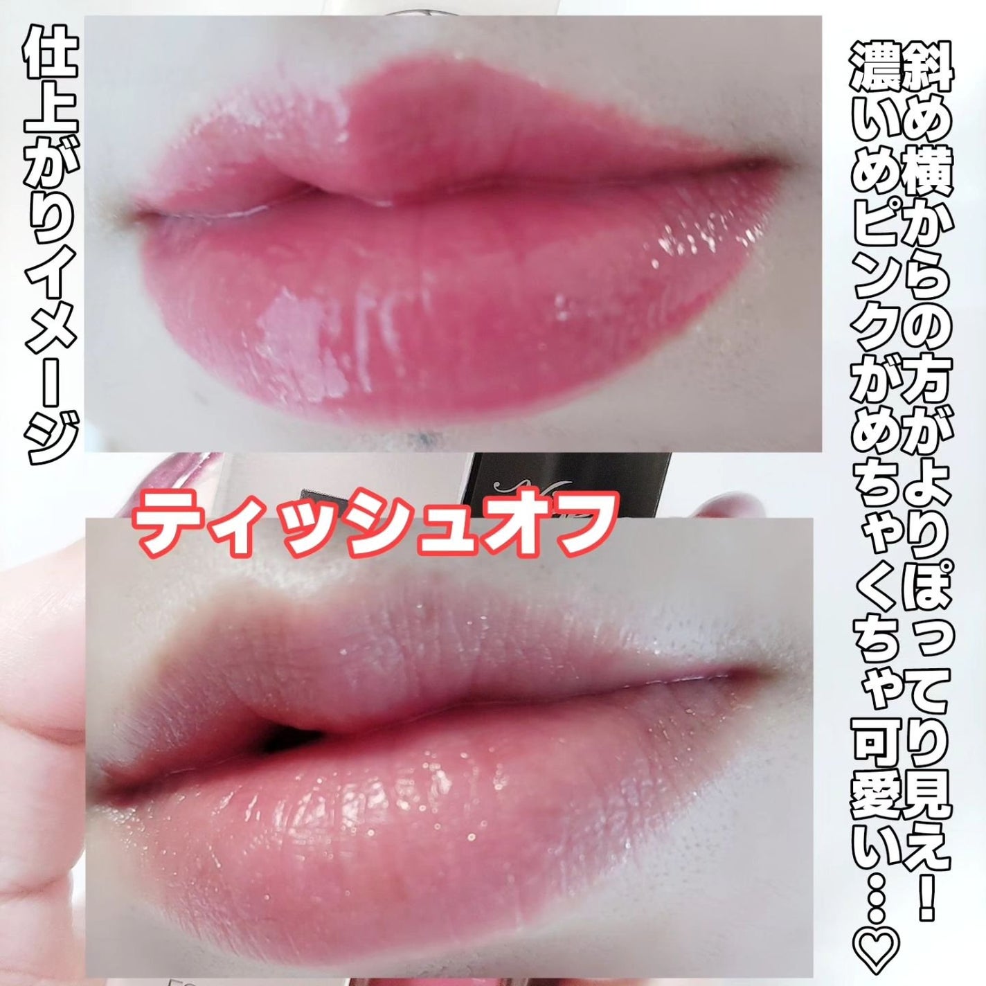 エッセンス リッププランパー/Visée/リッププランパーを使ったクチコミ(7枚目)