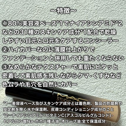 #270S ミニ ラウンド スラント ブラシ/M・A・C/メイクブラシを使ったクチコミ(3枚目)