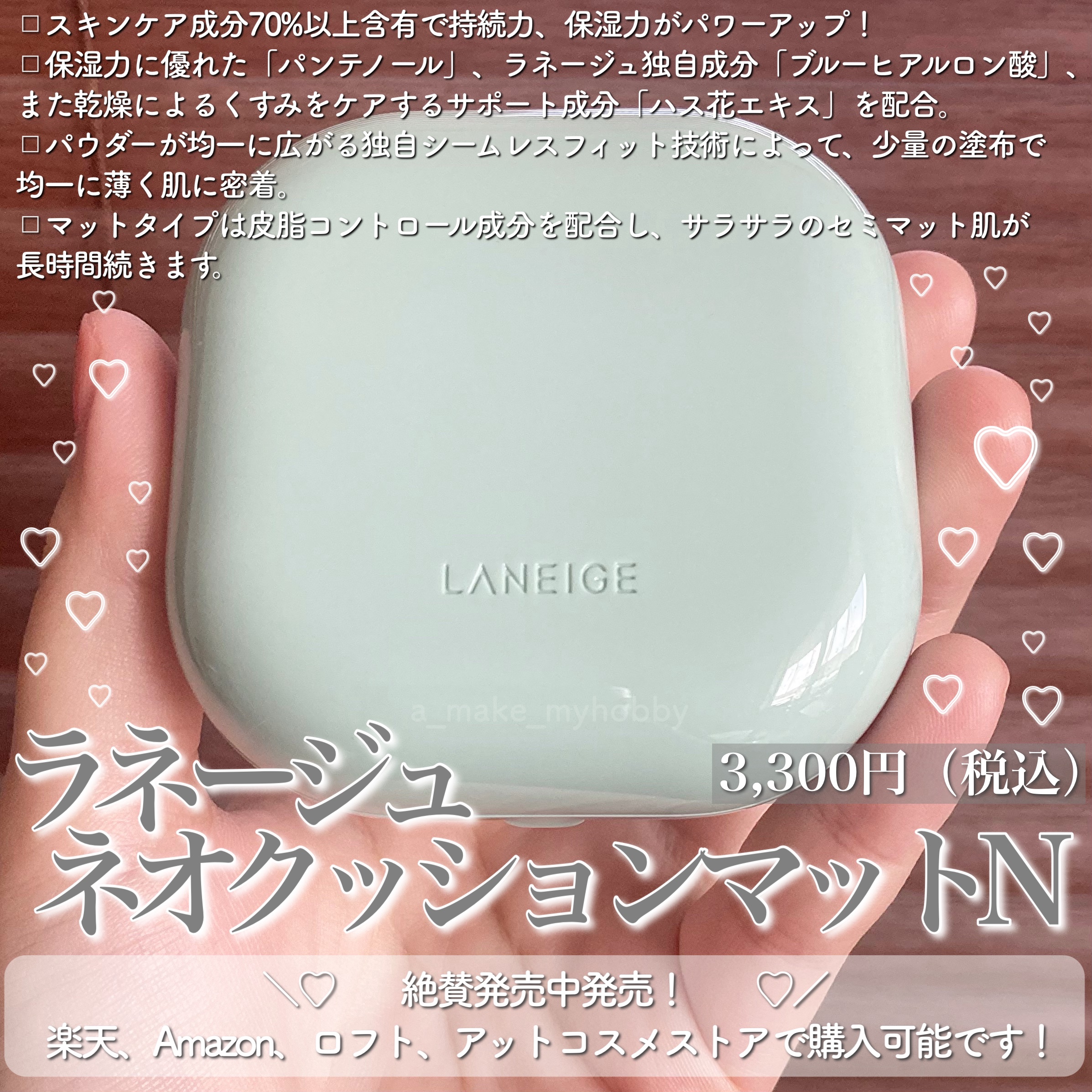 ネオ エッセンシャル フィニッシュパウダー/LANEIGE/ルースパウダーを使ったクチコミ（2枚目）