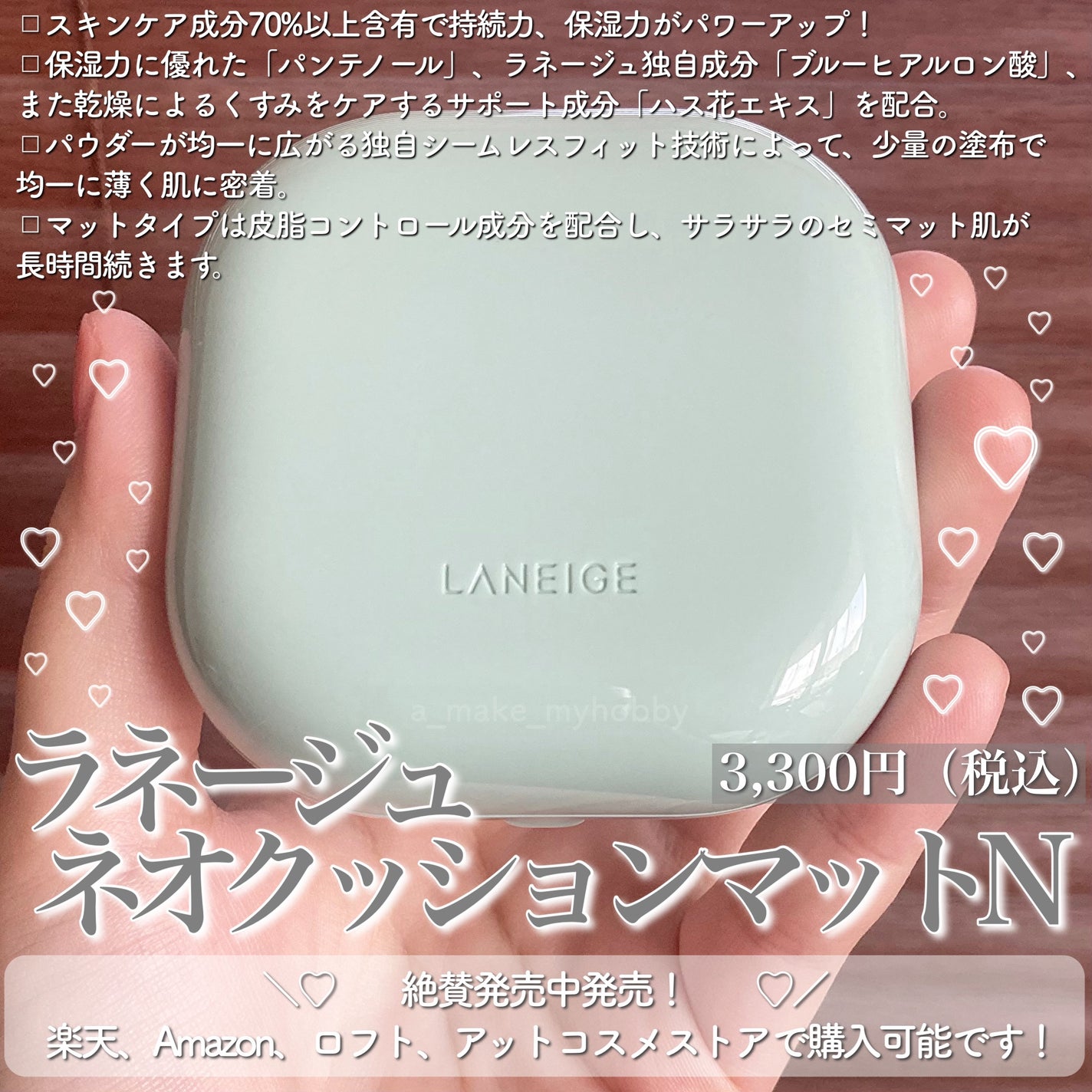 ネオ エッセンシャル フィニッシュパウダー/LANEIGE/ルースパウダーを使ったクチコミ(2枚目)