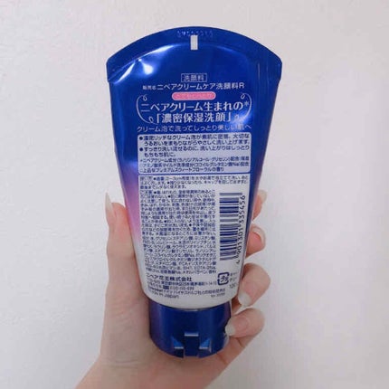 ニベア クリームケア洗顔料 とてもしっとり/ニベア/洗顔フォームを使ったクチコミ(2枚目)