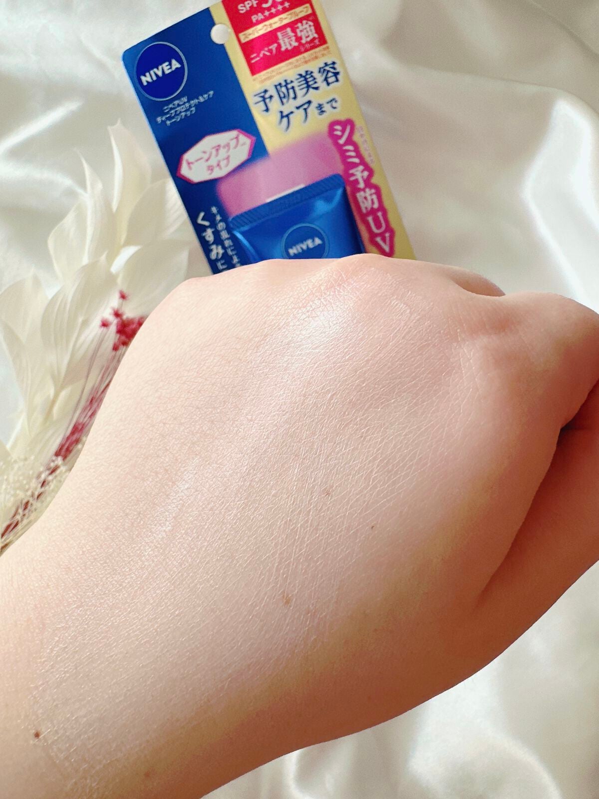 ニベアUV ディープ プロテクト&ケア トーンアップ エッセンス/ニベア/日焼け止めローションを使ったクチコミ(6枚目)