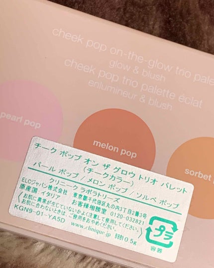 UR GLAM GRADATION CHEEK/U R GLAM/パウダーチークを使ったクチコミ(6枚目)