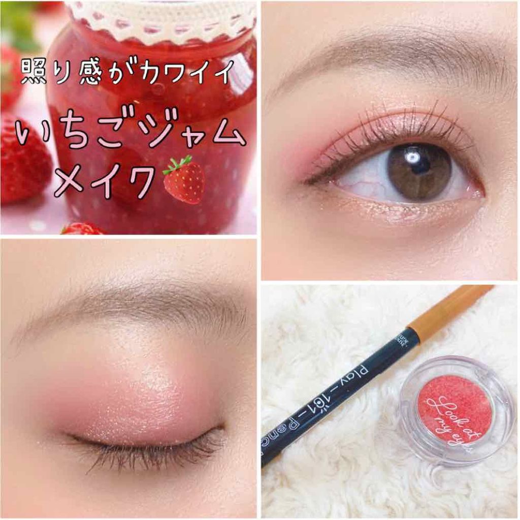 プレイ101 ペンシル/ETUDE/ペンシルアイライナーを使ったクチコミ(1枚目)