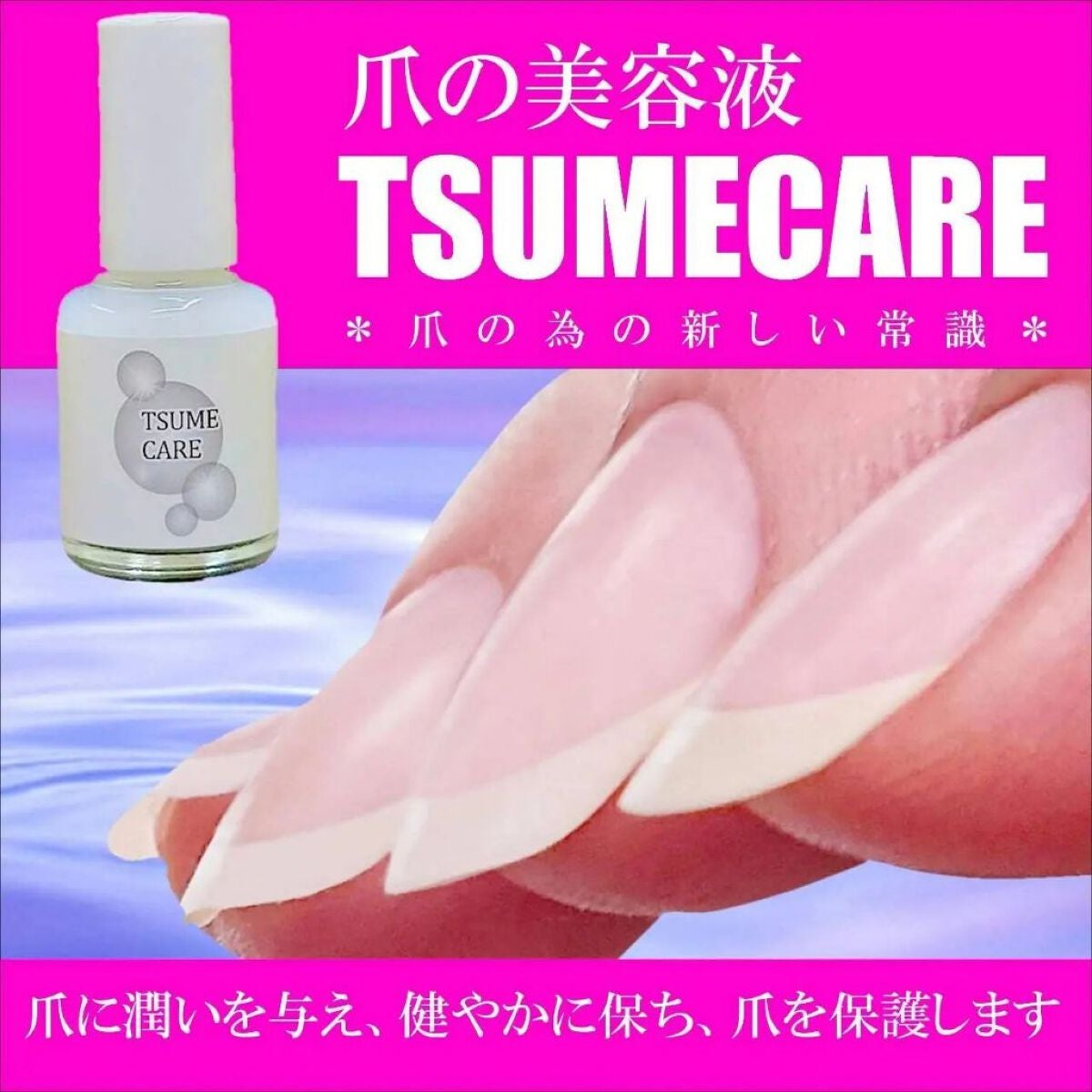 TSUMECARE/NailSalon mayunail/ネイルオイル・トリートメントを使ったクチコミ(3枚目)