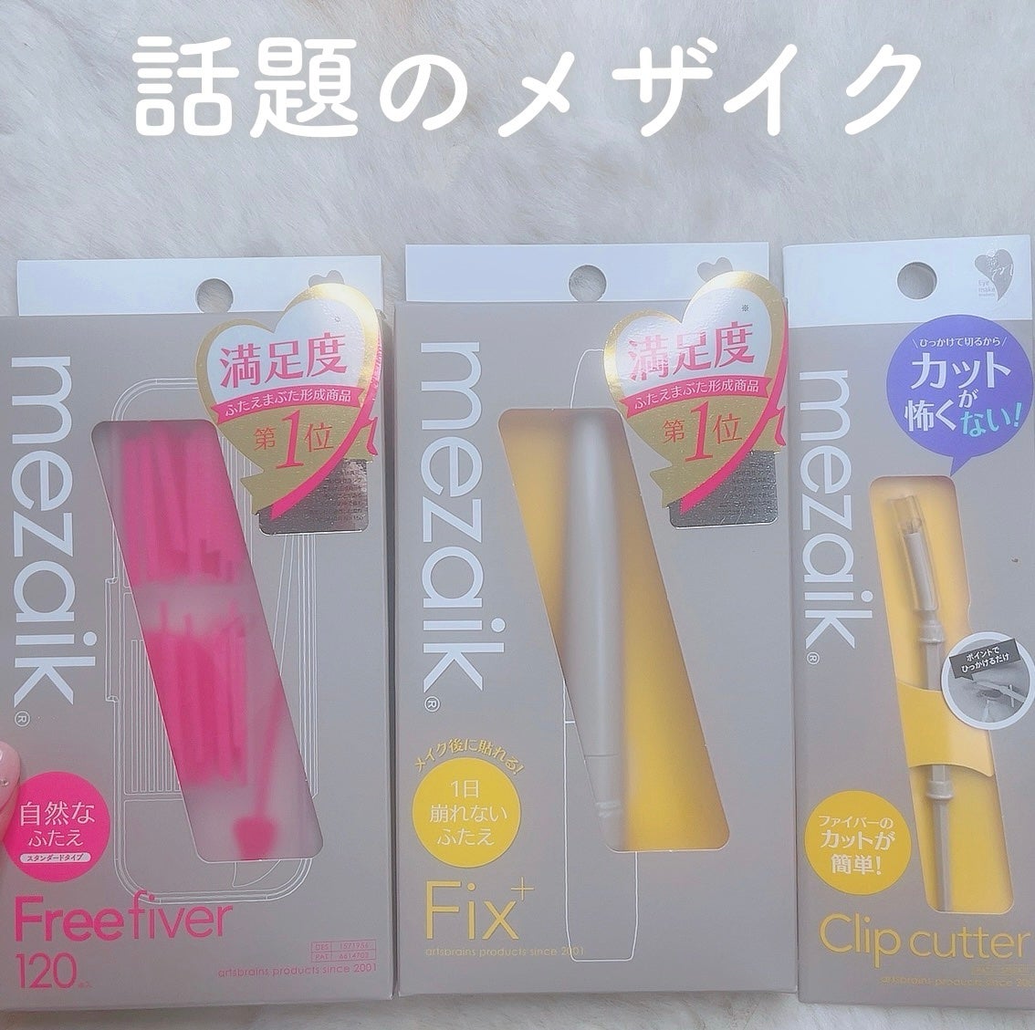 ã«ã³ã ðž on LIPS ãã¡ã¶ã€ã¯ããªãŒãã¡ã€ããŒ120ã»ãããŸã¶ãã«ãã蟌ãã§ç«äœçãª..ãïŒ1æç®ïŒ