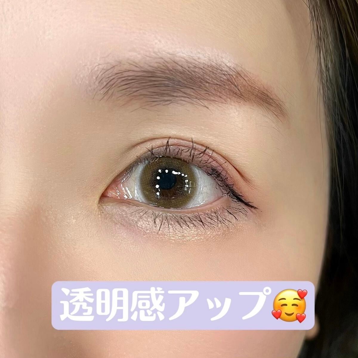 JINS1DAYCOLOR/JINS/ワンデー(1DAY)カラコンを使ったクチコミ(3枚目)