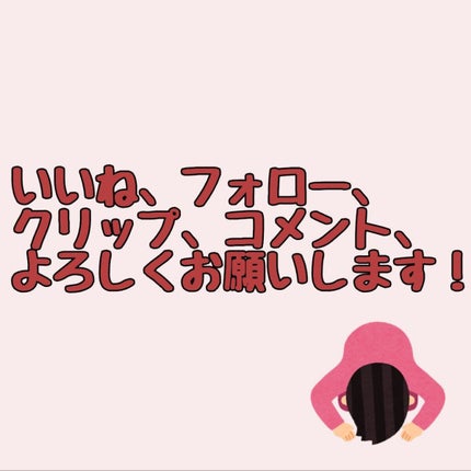 ディープモイスト シャンプー1.0/ヘアトリートメント2.0/&honey/市販シャンプーを使ったクチコミ(6枚目)