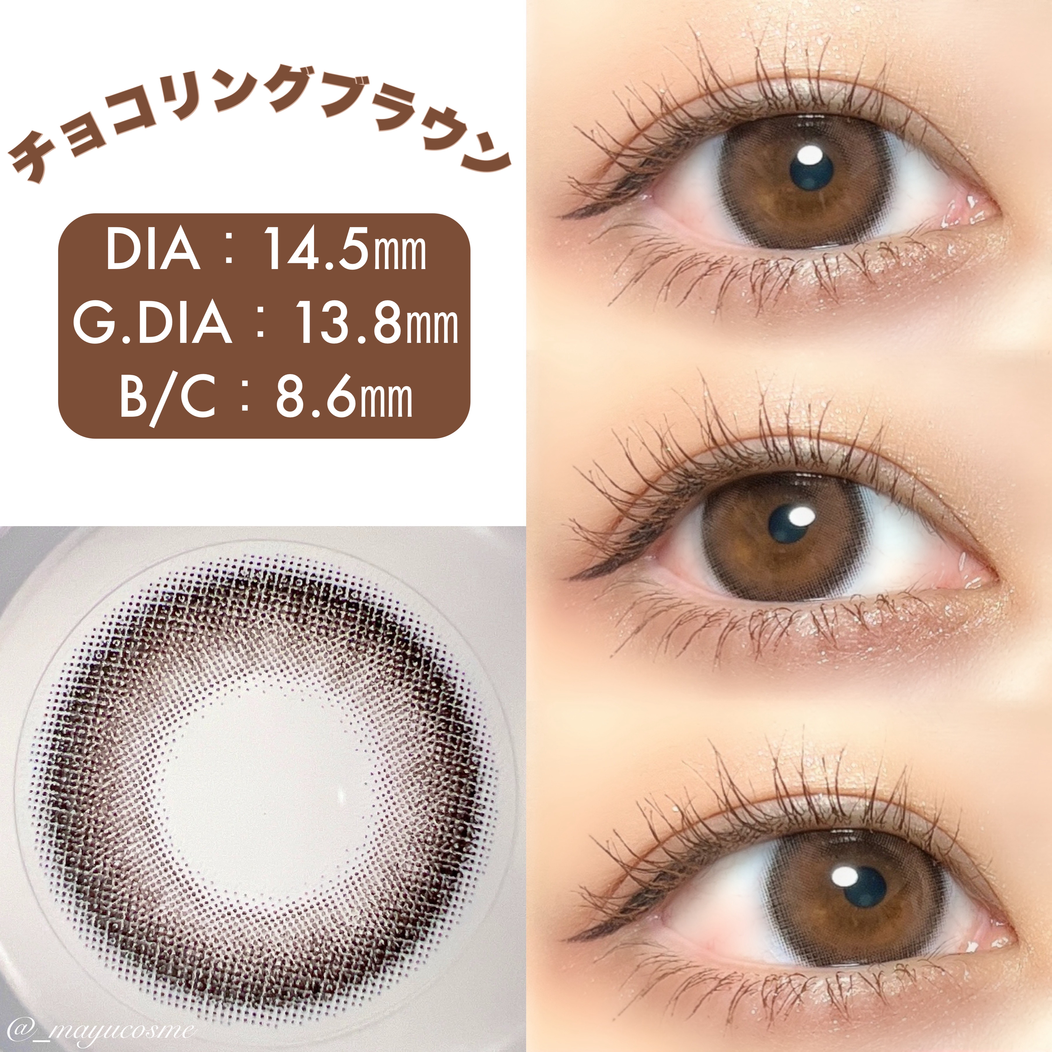 ウルルモ/ULULUMO by Motecon/カラーコンタクトレンズを使ったクチコミ（3枚目）