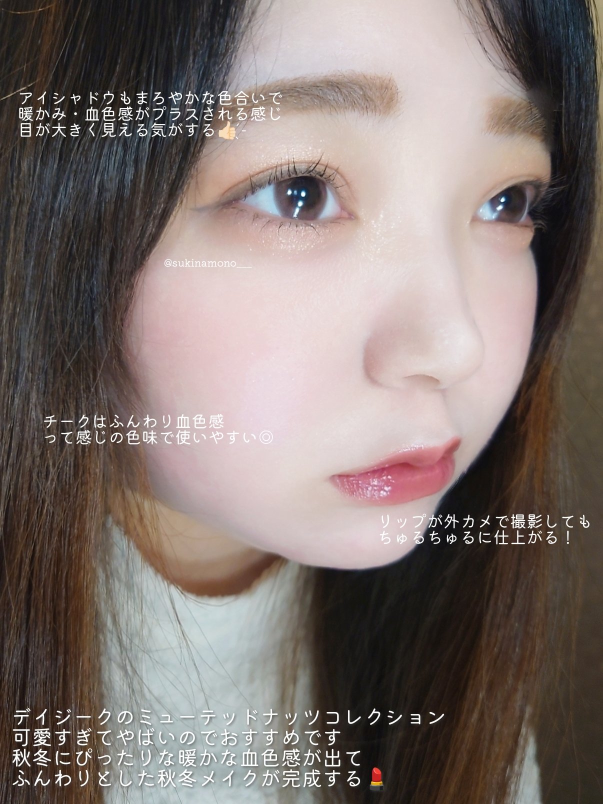 フルーティーリップジャム/dasique/リップバームを使ったクチコミ（2枚目）