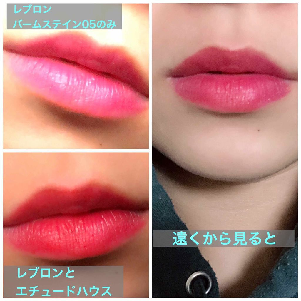 バーム ステイン/REVLON/口紅を使ったクチコミ(2枚目)