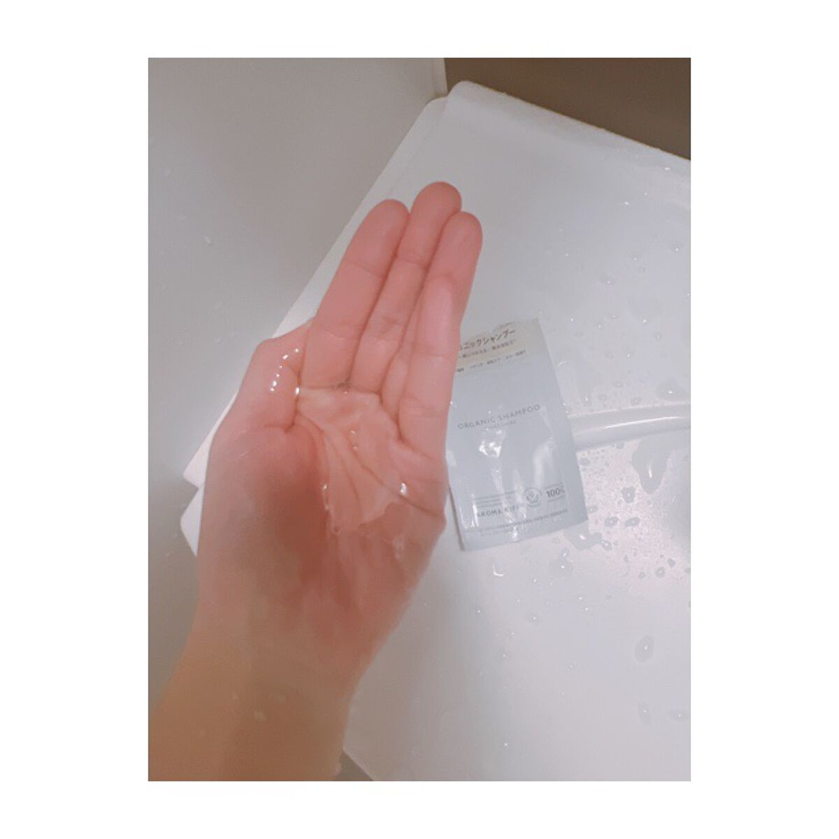 オーガニックシャンプー／トリートメント＜モイストシャイン＞ シャンプー本体 480ml/AROMA KIFI/市販シャンプーを使ったクチコミ（1枚目）