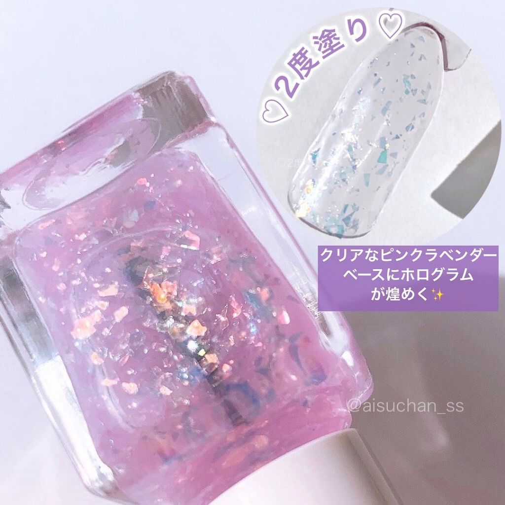 ドリーミングコフレ/パラドゥ/メイクアップキットを使ったクチコミ(10枚目)