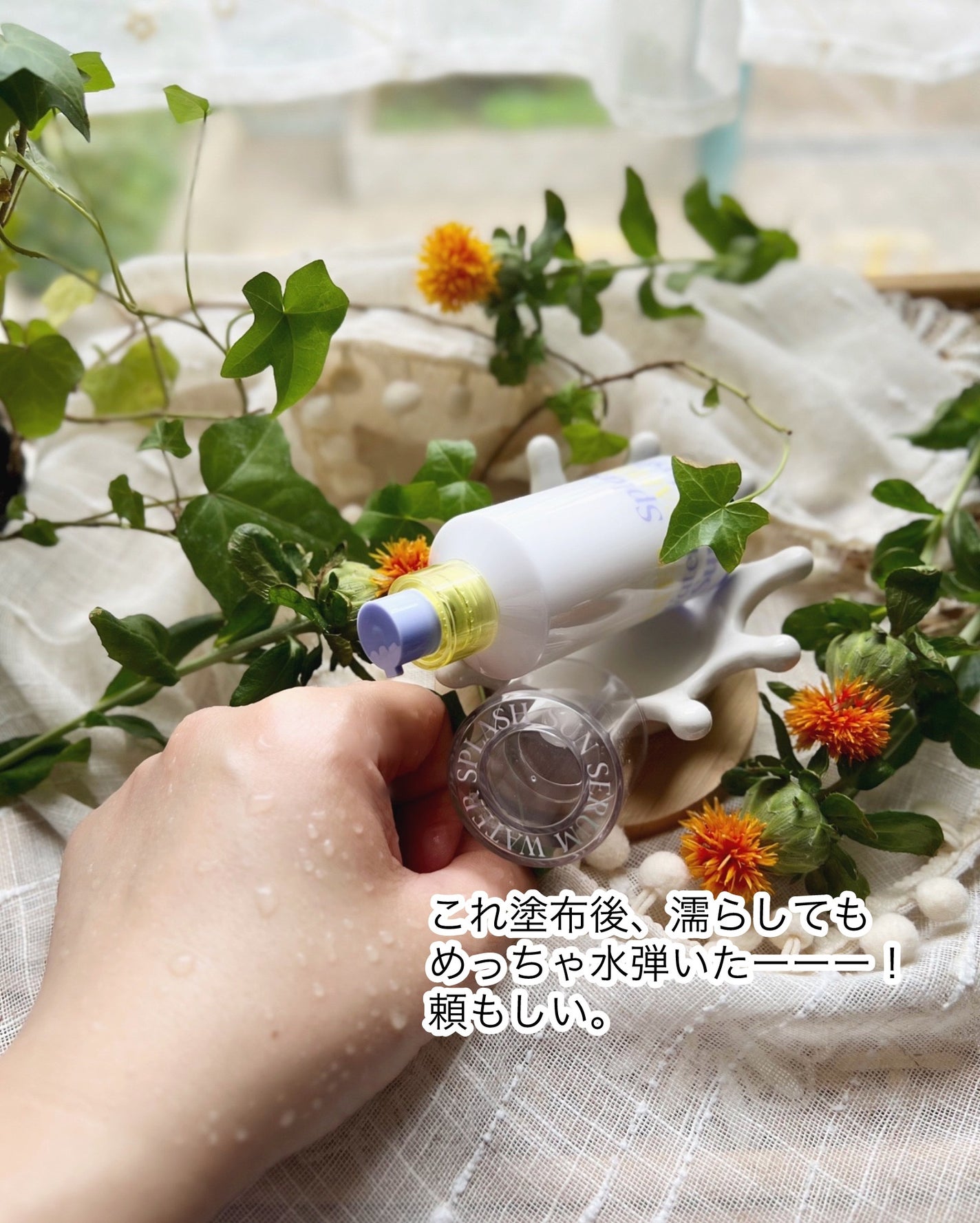 エスポア ウォータースプラッシュサンセラム/espoir/日焼け止めクリームを使ったクチコミ(8枚目)