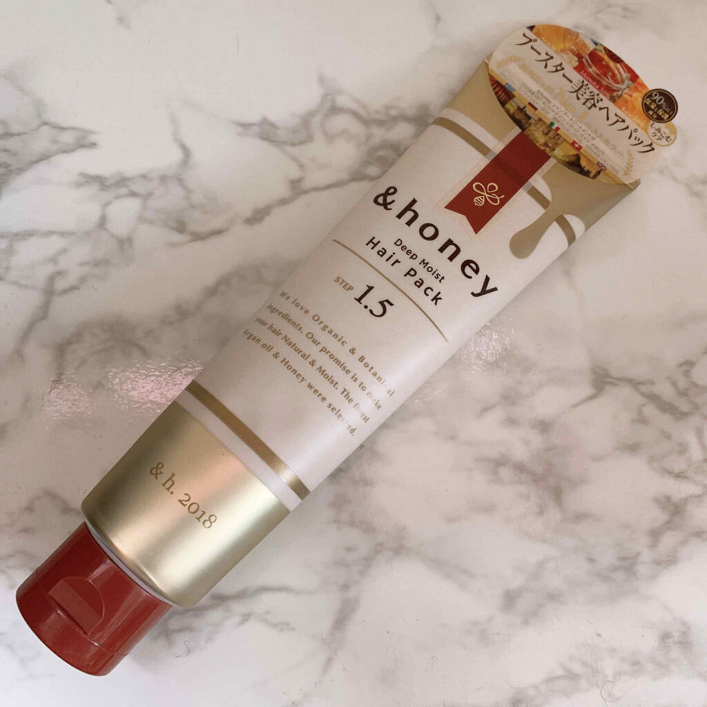 ディープモイスト シャンプー1.0／ヘアトリートメント2.0/&honey/市販シャンプーを使ったクチコミ（3枚目）