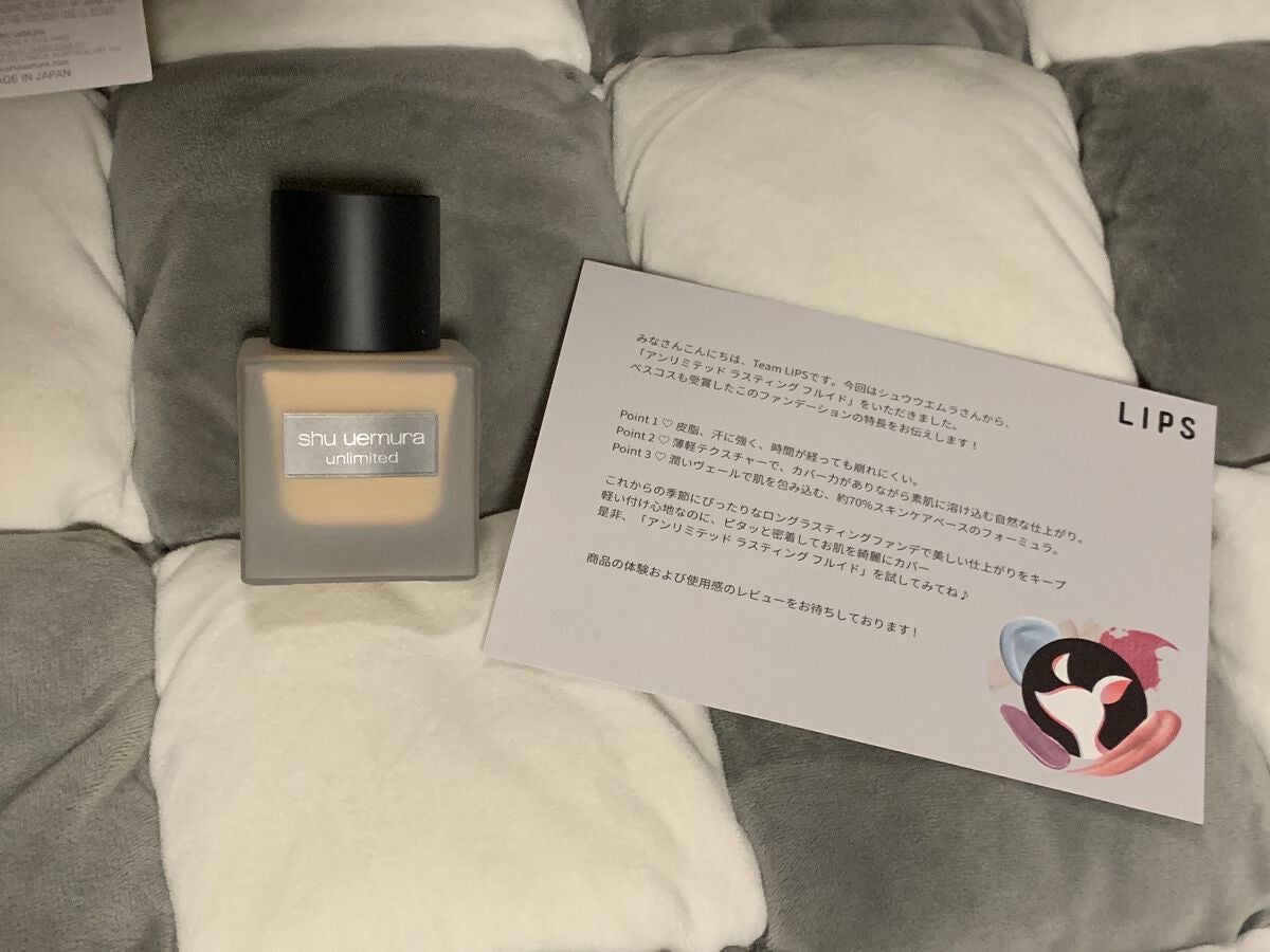 (旧)アンリミテッド ラスティング フルイド/shu uemura/リキッドファンデーションを使ったクチコミ(1枚目)