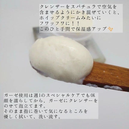 GOOD MORING CLEANSER/simply works/クレンジングバームを使ったクチコミ(3枚目)