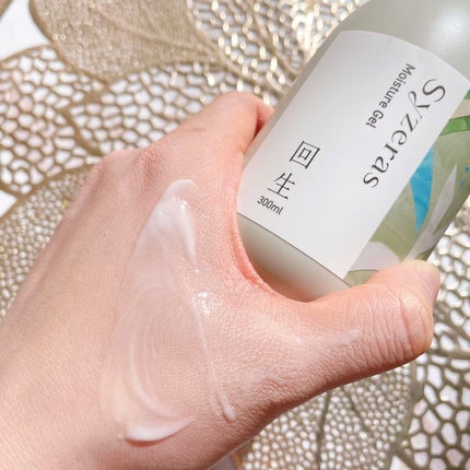 モイスチャージェル 回生/Syzeras/ボディクリームを使ったクチコミ(6枚目)