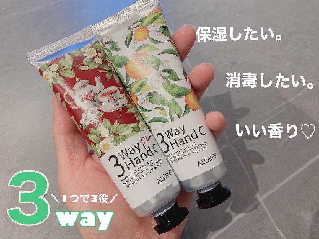 ハンドクリーム/3ウェイ/ハンドクリームを使ったクチコミ(1枚目)