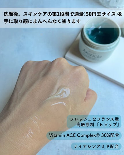 アレンシアプレミアムもちソープ「グリーン」/アレンシア/その他洗顔料を使ったクチコミ(5枚目)