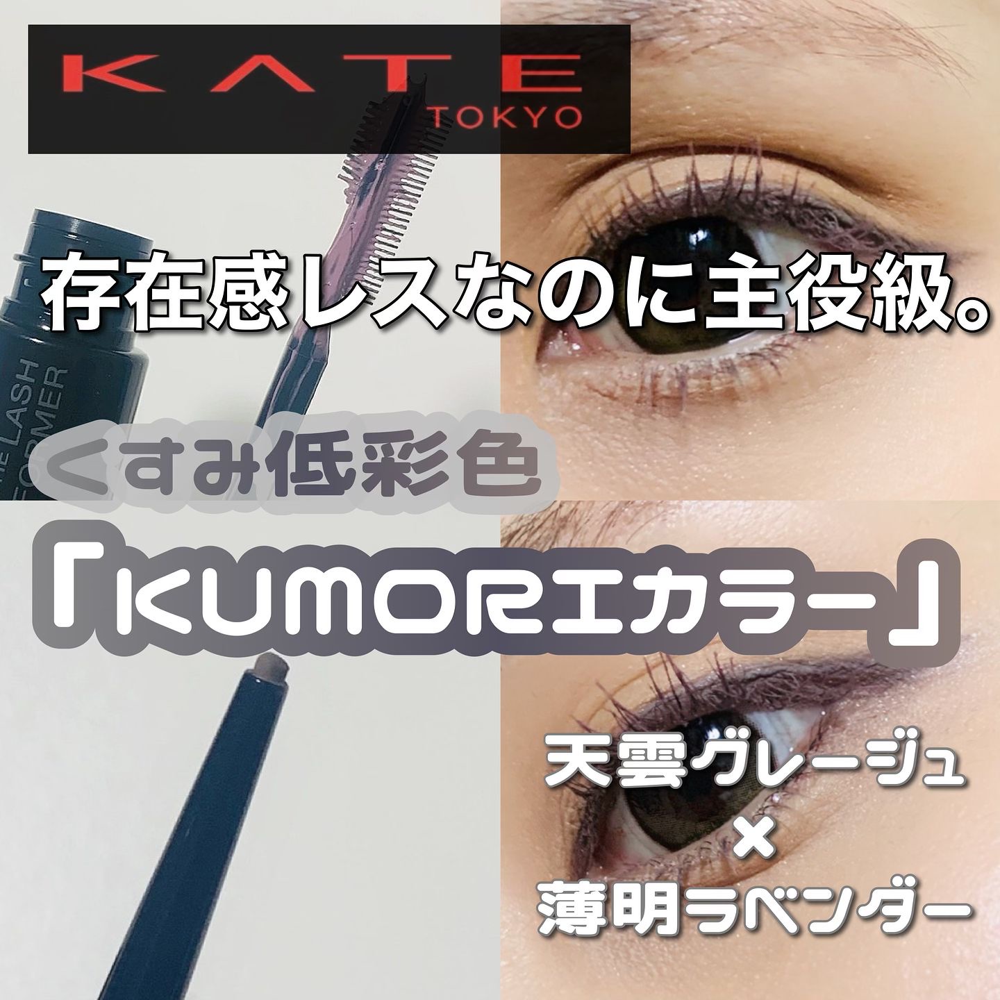 ケイト レアフィットジェルペンシルN/KATE/ジェルアイライナーを使ったクチコミ（1枚目）