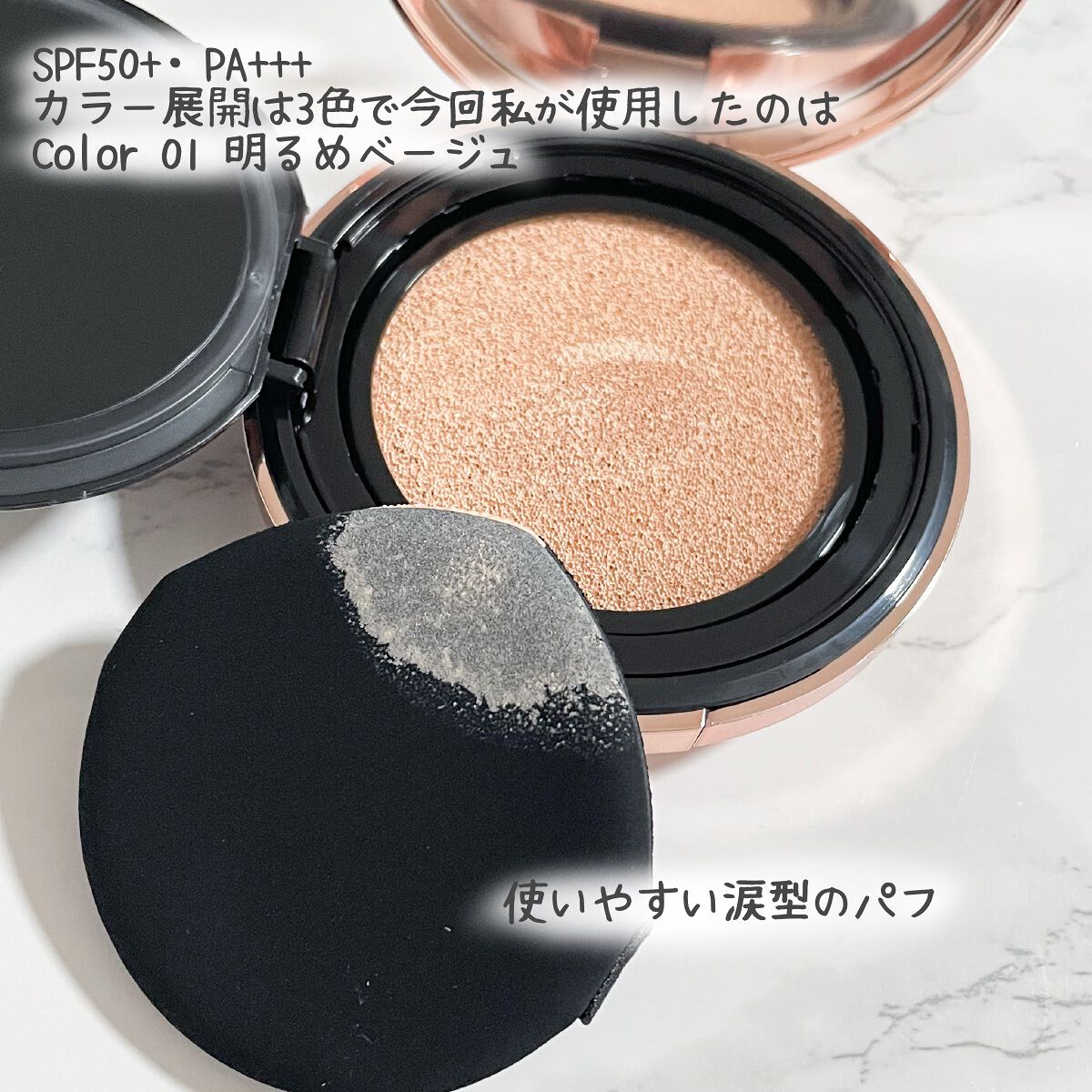 シピシピ フィットスキンクッション/CipiCipi/クッションファンデーションを使ったクチコミ（3枚目）