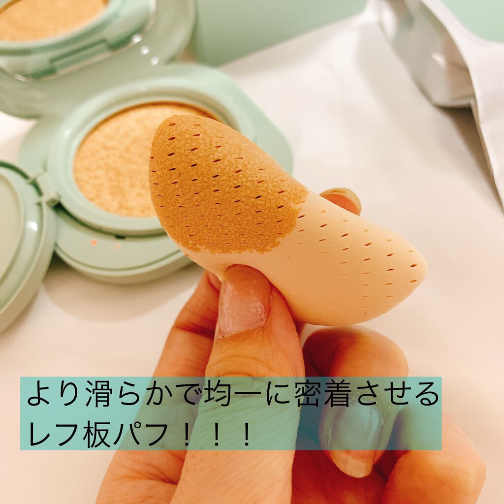 ネオクッション マット/LANEIGE/クッションファンデーションを使ったクチコミ(2枚目)