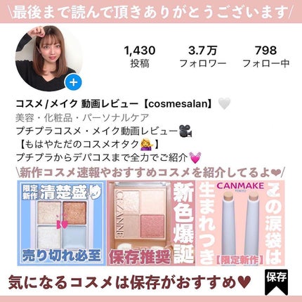 うるつや シャンプー/トリートメント/WANOMI/市販シャンプーを使ったクチコミ(9枚目)