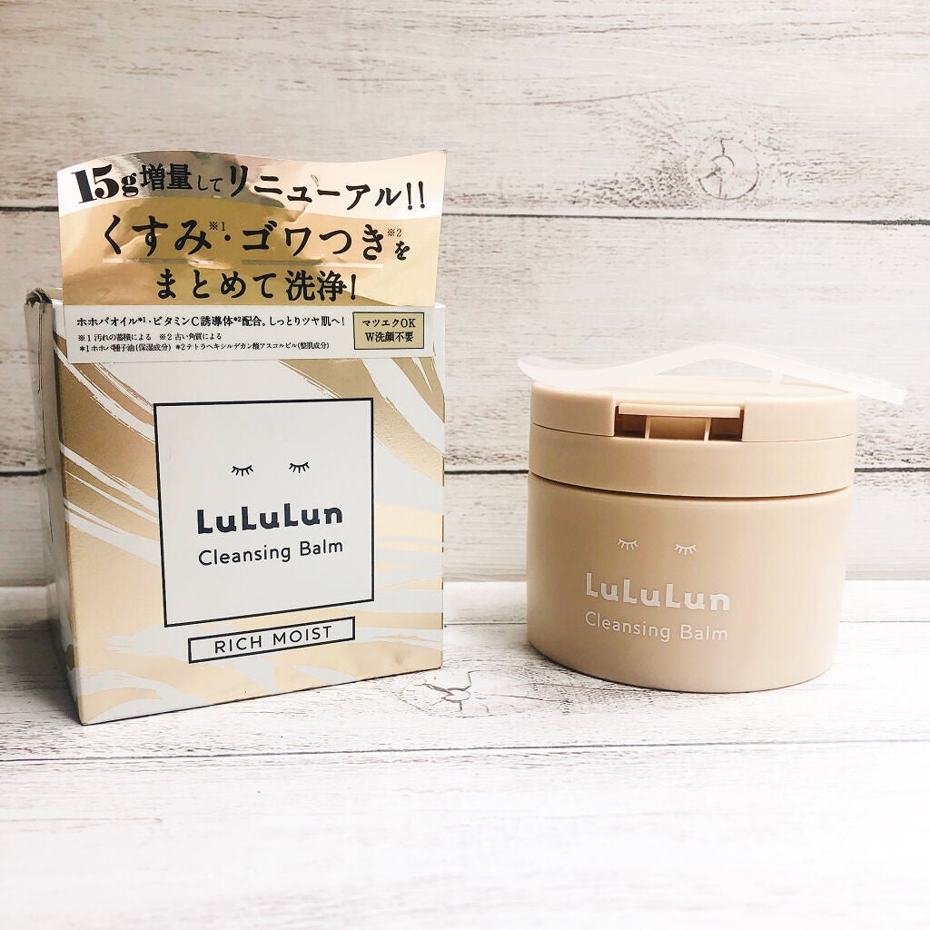 ルルルンクレンジング トーニングバーム HYDRATE WHITE/ルルルン/クレンジングバームを使ったクチコミ(1枚目)