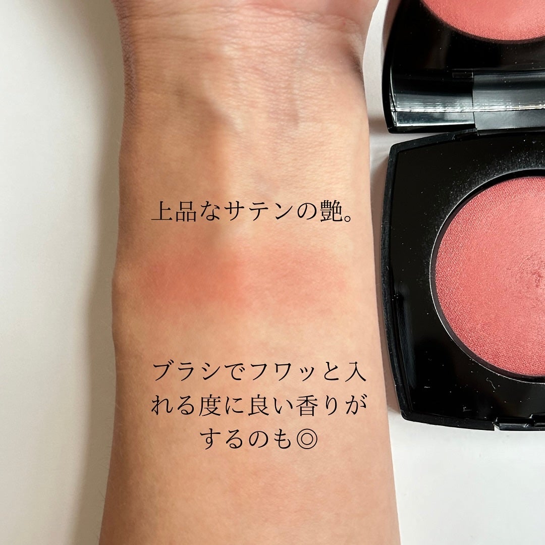 HIROMI アラフォーコスメ on LIPS 「【CHANEL新チークの秋色】9月に発売された新チークシリーズ..」(4枚目)
