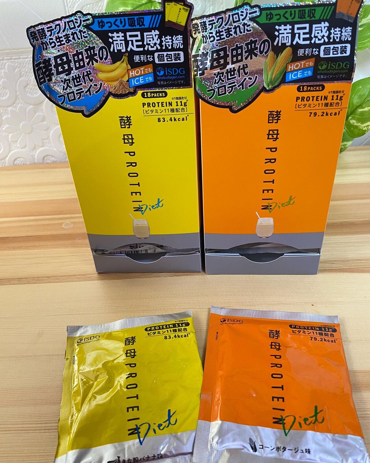 酵母プロテイン/ISDG 医食同源ドットコム/その他プロテインを使ったクチコミ（1枚目）