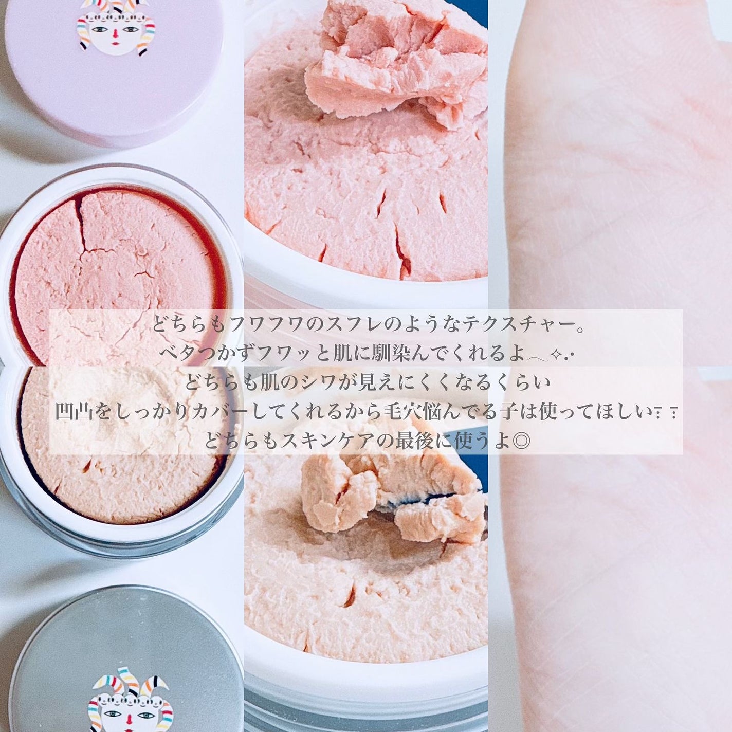 オレンジスキンデリート/BONAMEDUSA/化粧下地を使ったクチコミ(4枚目)