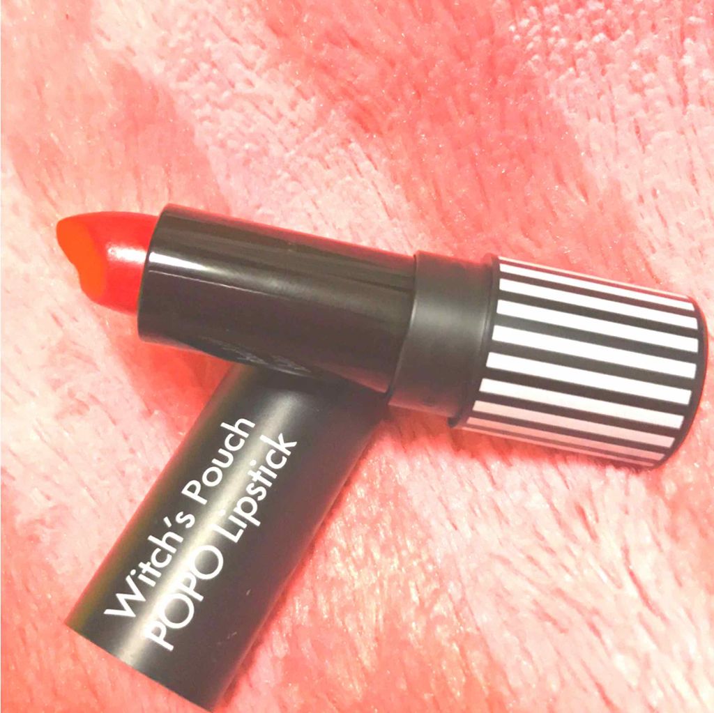 ポポリップスティック/Witch's Pouch/口紅を使ったクチコミ（2枚目）