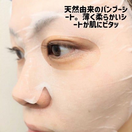 スンジョン シートマスク/ETUDE/シートマスク・パックを使ったクチコミ(3枚目)