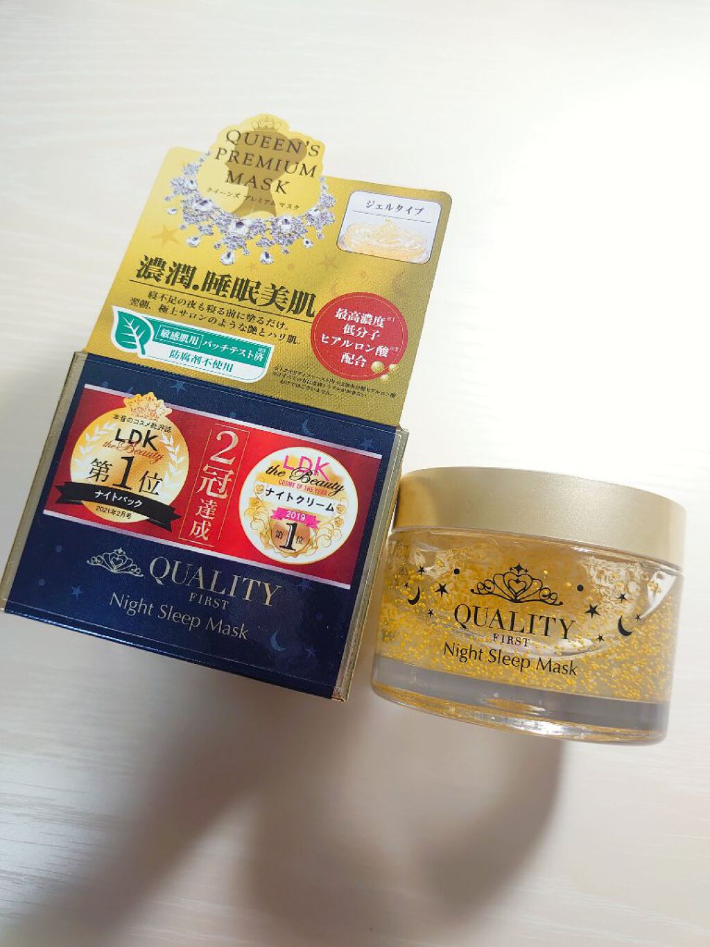 クイーンズプレミアムマスク ナイトスリーピングマスク/クオリティファースト/フェイスクリームを使ったクチコミ（1枚目）