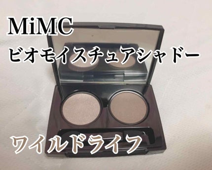 ビオモイスチュアシャドー/MiMC/アイシャドウパレットを使ったクチコミ(1枚目)