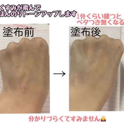 モイストメイク ハンドクリーム/近江兄弟社/その他スキンケアを使ったクチコミ(5枚目)