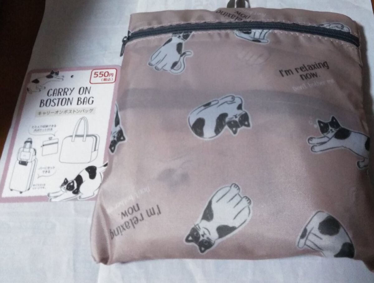 キャンドゥ キャリーオンボストンバッグ