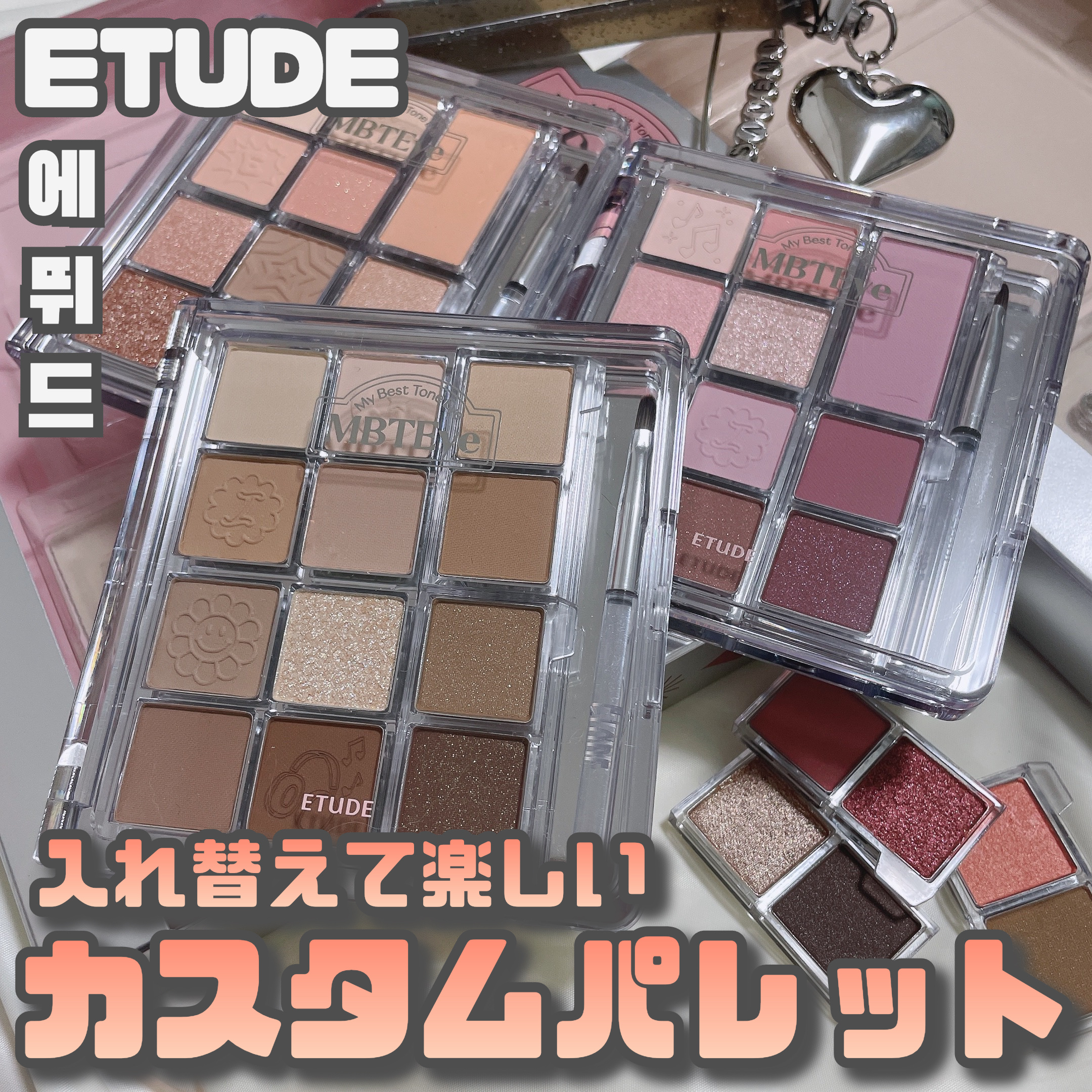 マイベストトーンアイパレット/ETUDE/アイシャドウパレットを使ったクチコミ（1枚目）