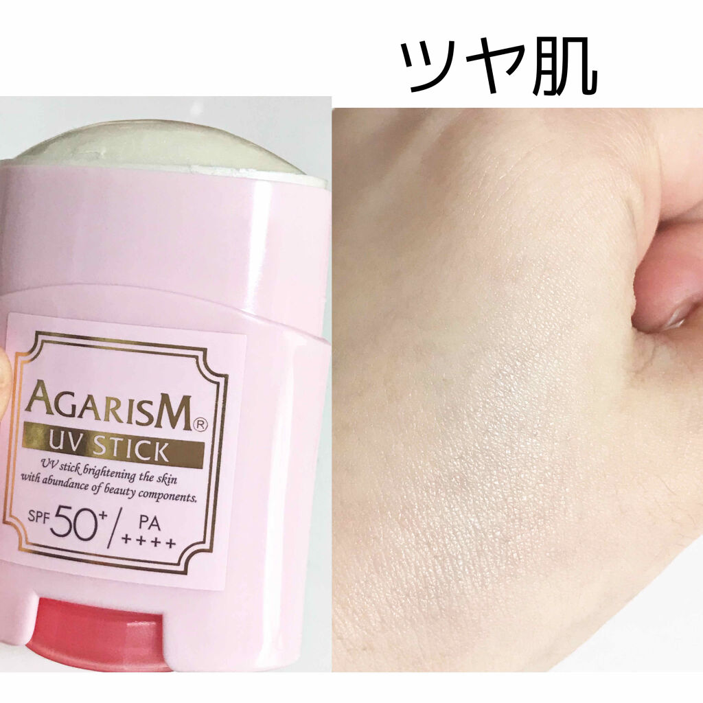 トーンアップUVスティック/AGARISM/日焼け止めスティックを使ったクチコミ（2枚目）