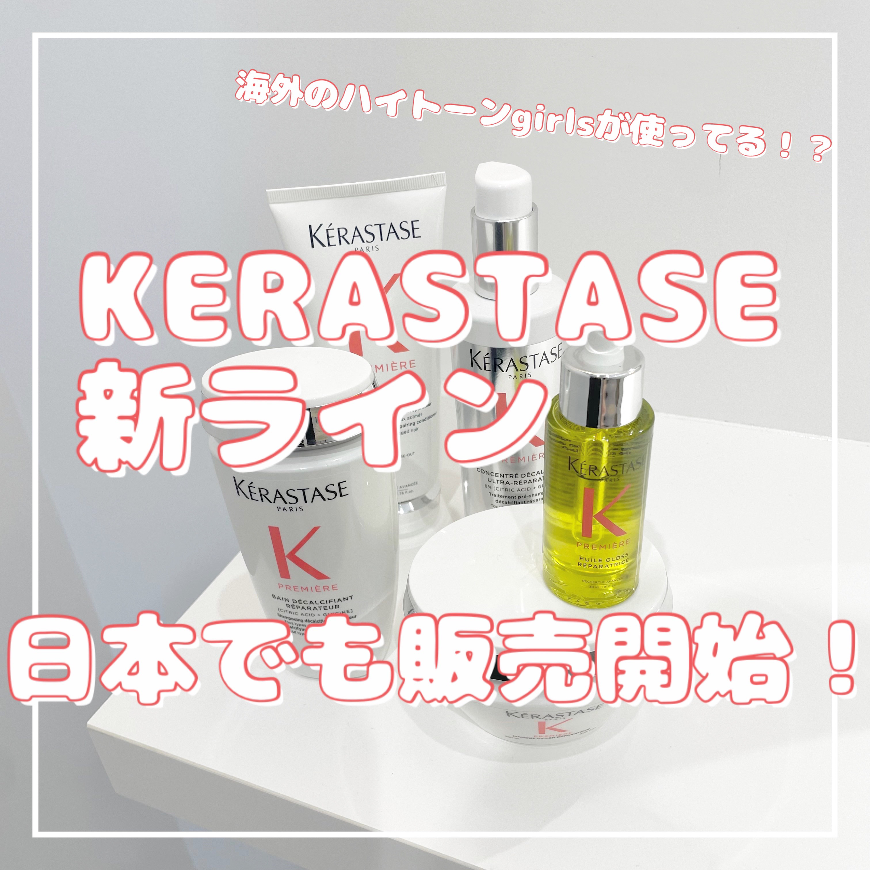 ケラスターゼ プレトリートメント ダメージ リペア コンサントレ セット 楽天市場】BFエントリー最大P20倍◇プレトリートメント ダメージ