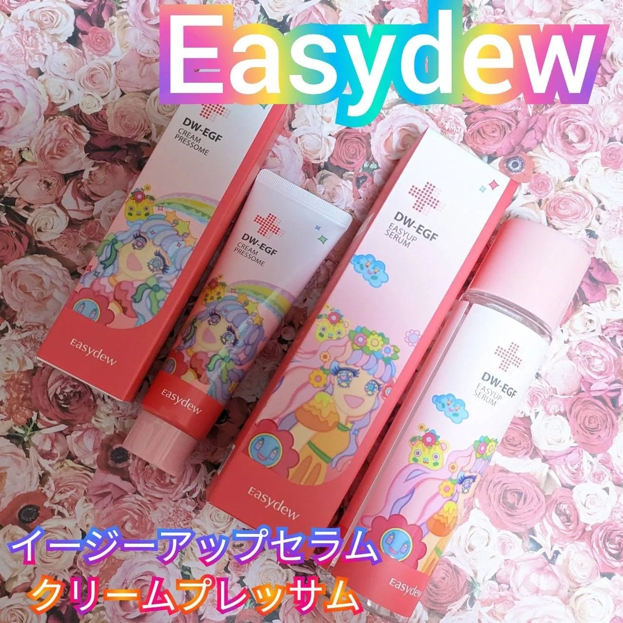 DW-EGF CREAM PRESSOME/Easydew/フェイスクリームを使ったクチコミ(1枚目)