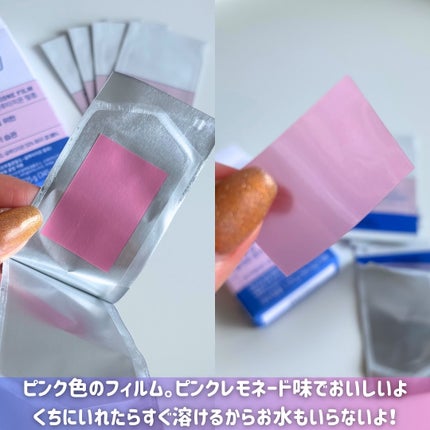 ピンクGLTフィルム/Dr.Belmeur/美容サプリメントを使ったクチコミ(4枚目)