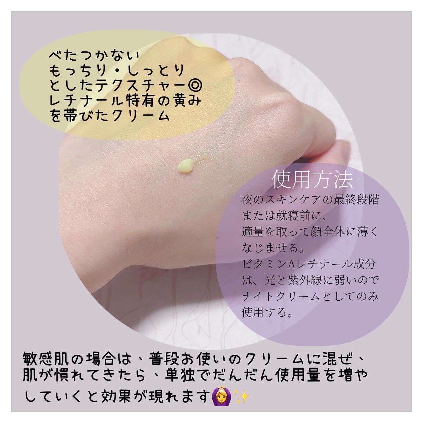 VITALIFT A forte/Dr.Different/フェイスクリームを使ったクチコミ(2枚目)